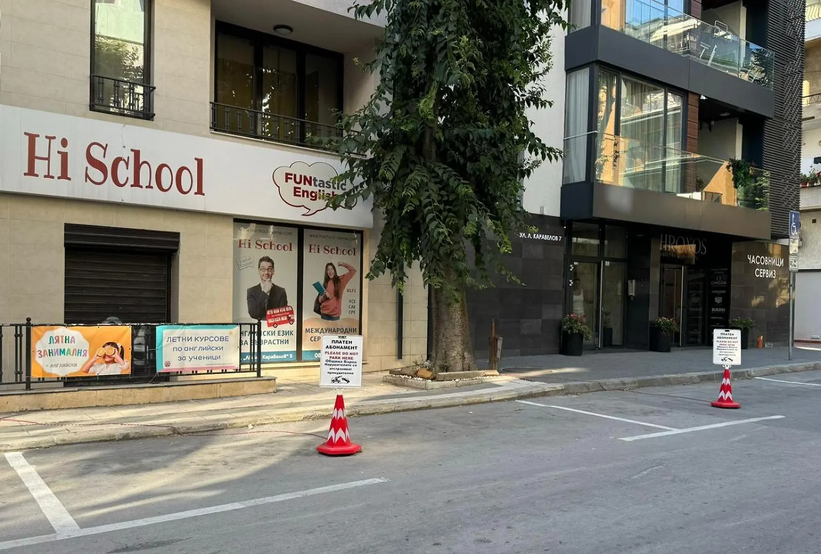 Sevastopol Apartments Varna